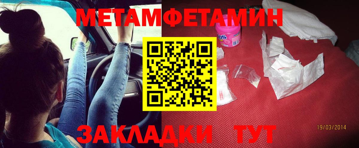 Амфетамин  Вход с VPN  Тихорецк  Amphetamine VHQ 