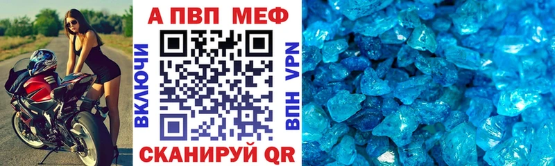 Alpha-PVP кристаллы  omg   мориарти телеграм  Тихорецк 