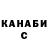 ТГК жижа thony krebs
