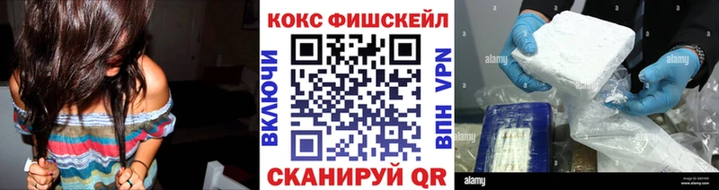 ОМГ ОМГ ссылка  Тихорецк  КОКАИН 98% 