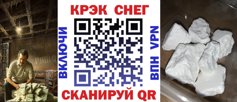 Кокаин Fish Scale Тихорецк