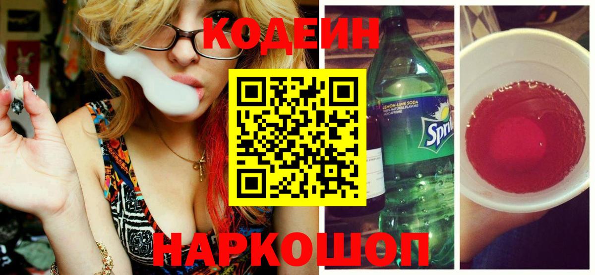 ГАШ Тихорецк