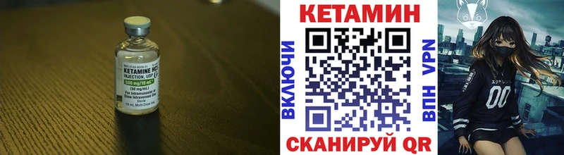 Кетамин VHQ  что такое наркотик  Тихорецк 