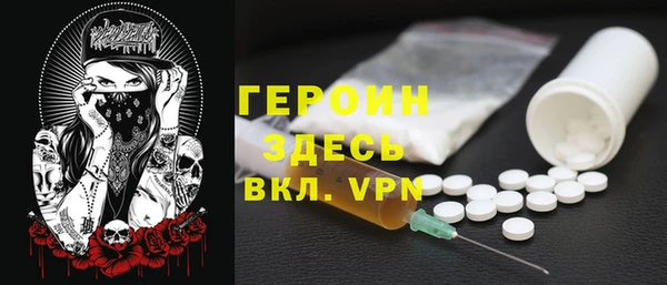 кокаин VHQ Пролетарск