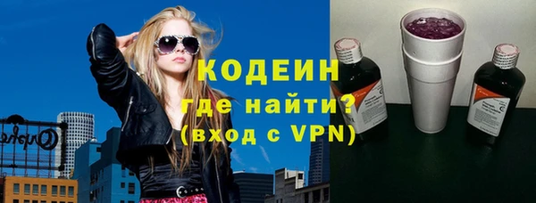 кокаин VHQ Пролетарск