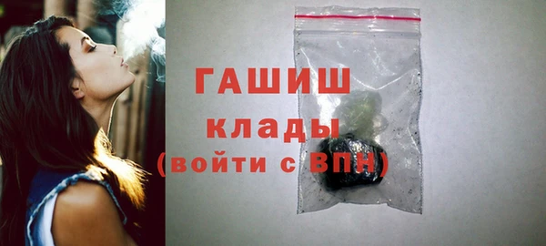 кокаин Весьегонск