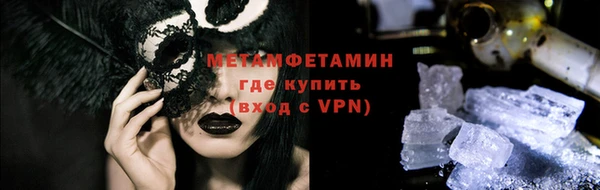 кокаин VHQ Пролетарск