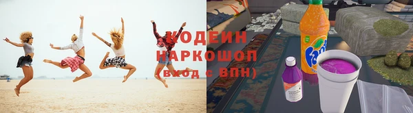 метадон Видное