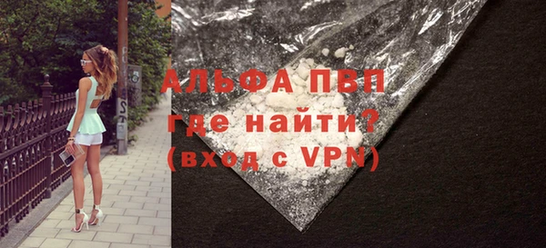 кокаин VHQ Пролетарск