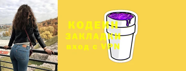 кокаин VHQ Пролетарск