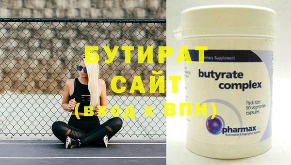 синтетический гашиш Ветлуга