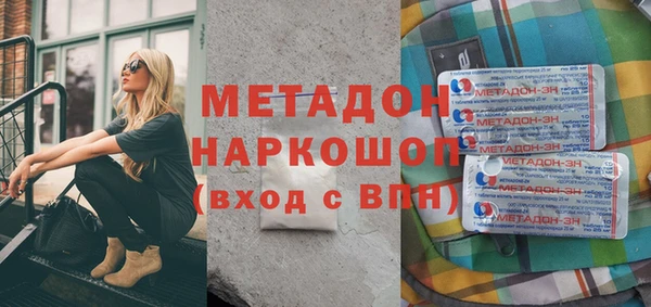 кокаин VHQ Пролетарск