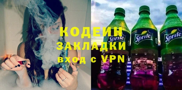 кокаин Весьегонск