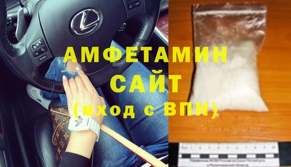 кокаин VHQ Пролетарск