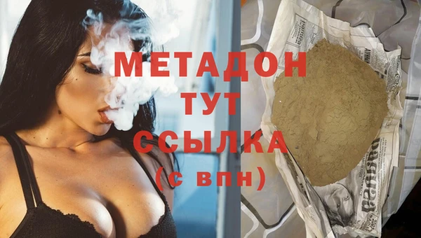 кокаин VHQ Пролетарск