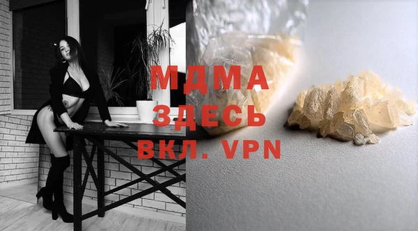 кокаин VHQ Пролетарск
