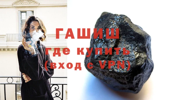 кокаин VHQ Пролетарск