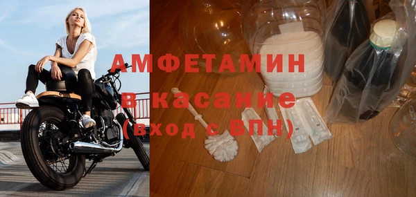 кокаин VHQ Пролетарск