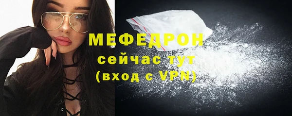 метадон Видное
