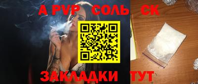 прущая мука Пыть-Ях