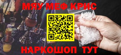 гашик Пугачёв