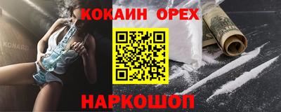 прущая мука Пыть-Ях