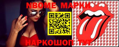 прущая мука Пыть-Ях