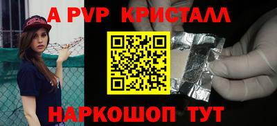 прущая мука Пыть-Ях