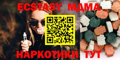 Альфа ПВП Пушкино