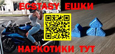 гашик Пугачёв