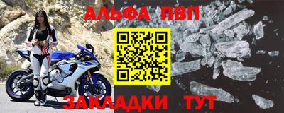 прущая мука Пыть-Ях