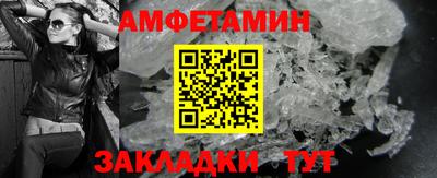 Альфа ПВП Пушкино