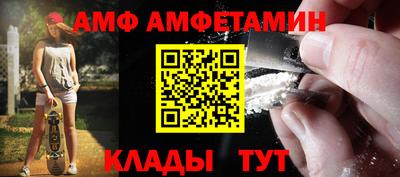 Альфа ПВП Пушкино