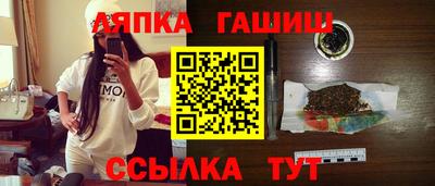Альфа ПВП Пушкино