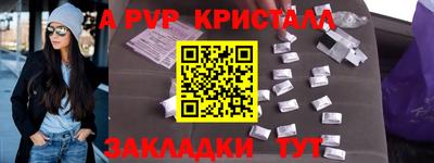 Альфа ПВП Пушкино