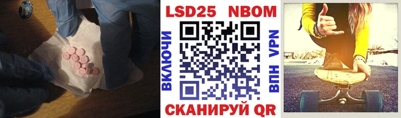 LSD-25 экстази кислота  купить наркотики цена  Тихорецк 