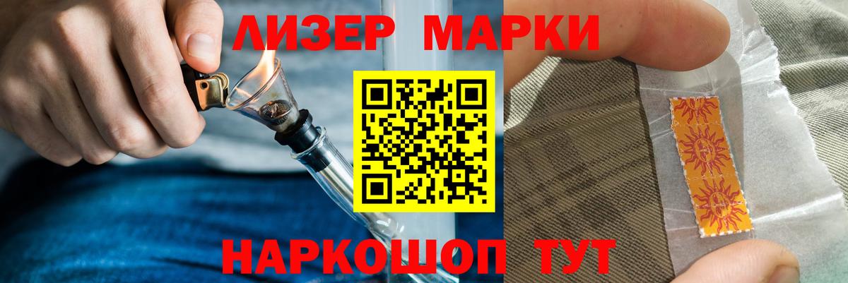 MDMA  Вход с VPN  Меф МЯУ МЯУ   МАРИХУАНА  Тихорецк  Гашиш  Гашиш 