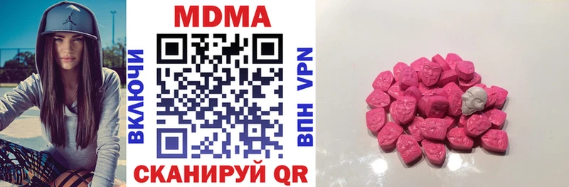 МДМА кристаллы  Тихорецк 