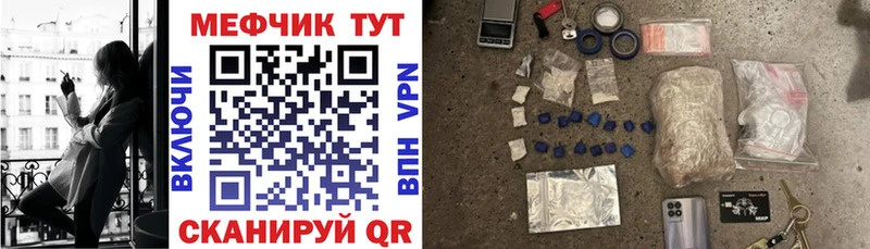 ОМГ ОМГ вход Тихорецк МЕФ VHQ