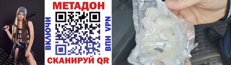 Метадон мёд  Тихорецк 