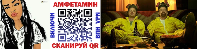 как найти наркотики  маркетплейс телеграм  Метамфетамин витя  Тихорецк  OMG ссылки 