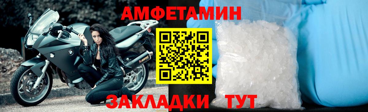 Метамфетамин витя  Вход с VPN  Тихорецк  Метамфетамин витя 
