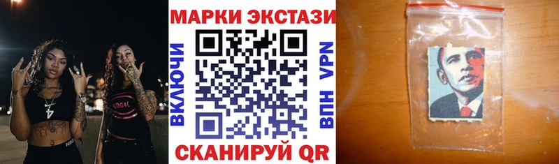 Наркотические марки 1,5мг omg онион Тихорецк