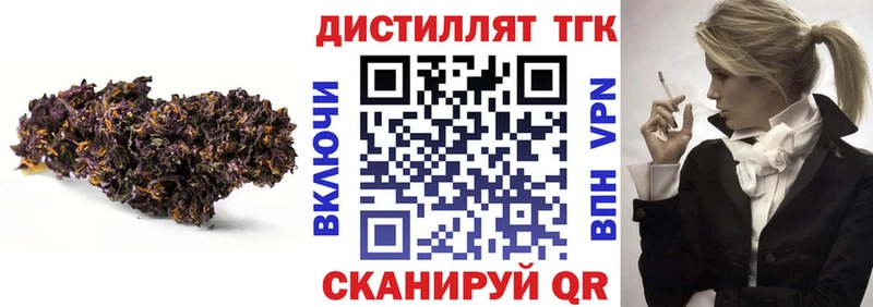 где купить наркоту  Тихорецк  ТГК концентрат 