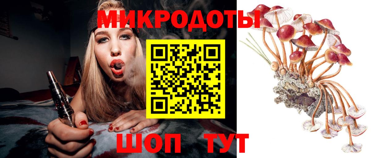 продажа наркотиков  Галлюциногенные грибы мицелий  Вход с VPN  Галлюциногенные грибы MAGIC MUSHROOMS  Тихорецк 