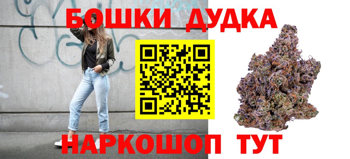 Марихуана VHQ  Вход с VPN  Тихорецк  Канабис семена  Бошки Шишки White Widow  Бошки марихуана THC 21% 